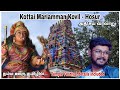 Kottai Mariamman Temple Hosur History Special Pooja Timings Etc Kottaimariammantemple