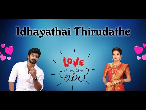 Idhayathai Thirudathey Sticker