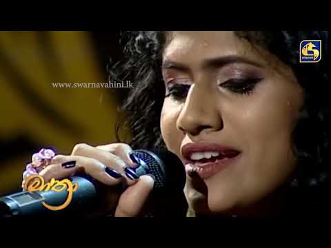 Pilima Nela Nethi|| මාත්‍රා || MATHRA || 2022-02-01 || Uvindu Wijeweera