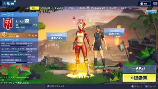 ［PS4フォートナイト]　クランメンと練習！