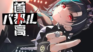 輪堂千速 - 【首都高バトル】日曜日の首都高ドライブ※ネタバレあり【#輪堂千速 / #hololivedev is #FLOWGLOW 】