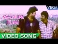 Vazhum Bumi Video Song Nadodi Mannan Tamil Movie Sarath Kumar Meena
