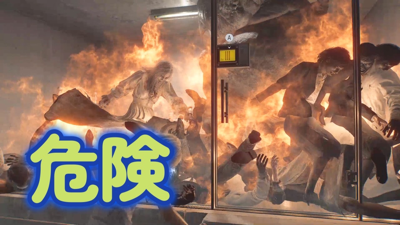 【バイオ9 レクイエム】火炎瓶を魔改造したら最強すぎた