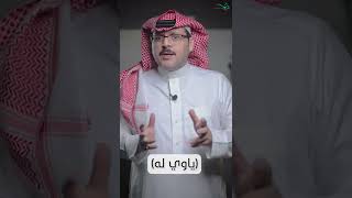 صورة ياوي له