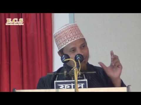 Mufti Kazi Ibrahim @ Sylhet 5th December 2014