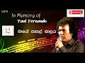 Mage Pasal Kalaya Paul Fernando