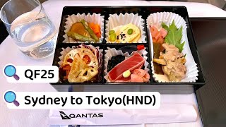 QF25 Sydney to Tokyo (HND) | Business Class | Seat 5K