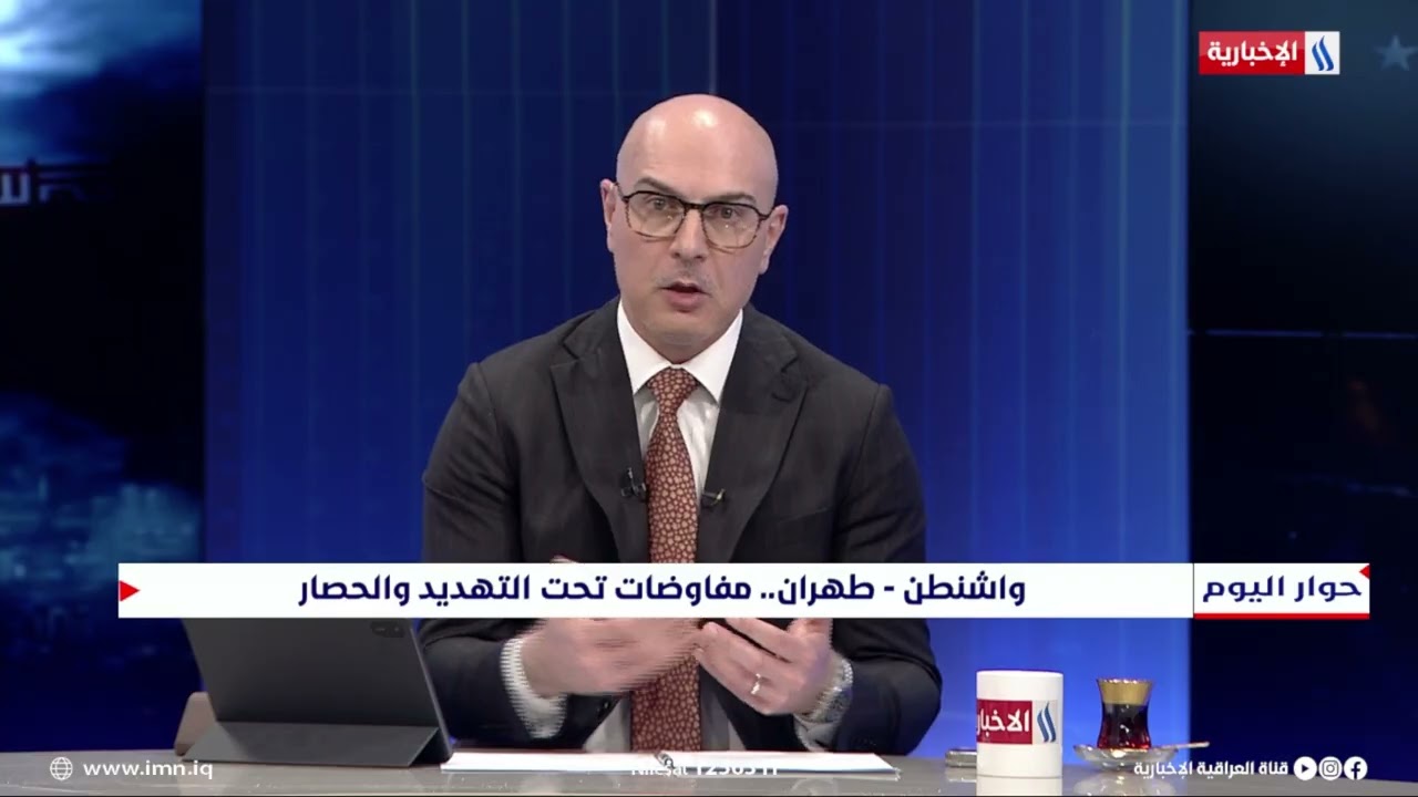 فيديو | فادي الحيلاني: الادارة الاميركية تريد الحصول على تنازلات من ايران بالتلويح بالحرب من دون تنفيذها