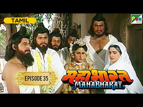 Draupadi Became the Wives of 5 Pandavas | Mahabharat (மகாபாரதம்) B R chopra | Ep - 35