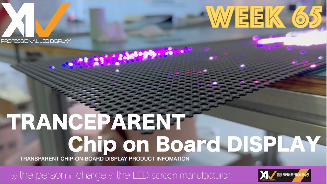 【 #LEDビジョンメーカー 担当者が紹介する】Transparent Chip-on-Board Display