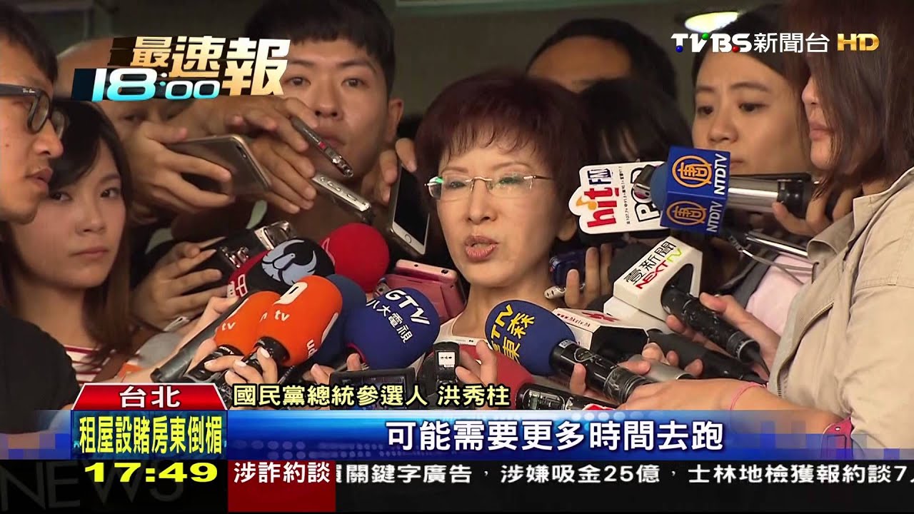 重量挺柱!馬王朱洪同台 藍委照樣轟沒完