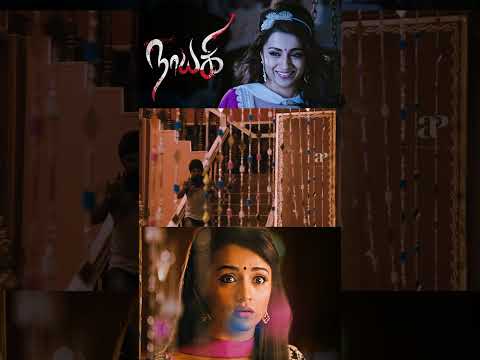 Reel tagged #trisha