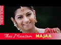Thai Maasam Video Song HD Majaa Vikram Sindhu Tolani Vidyasagar