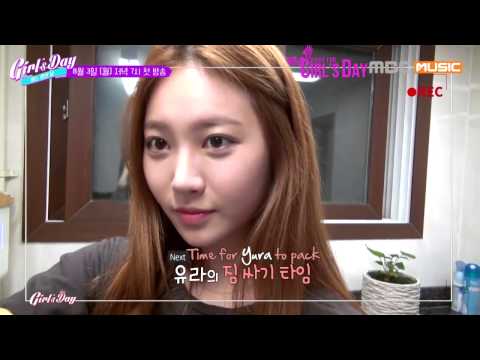 [ENG SUB] 150729 Girl's Day's One Fine Day - Pre-release Video