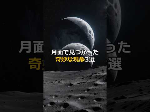 天の川で発見された奇妙な天体 – 研究者はそれらを確実に特定できません