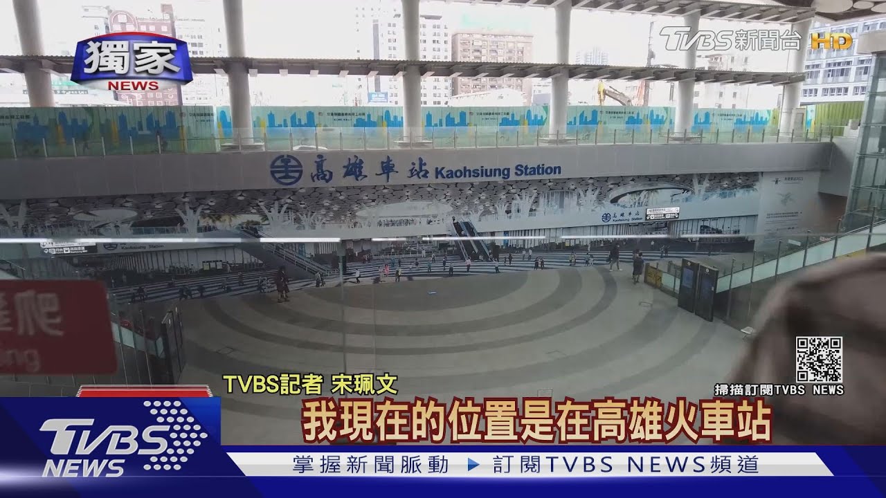 六都最慘門面高雄車站 封道導航難辨路、外地客繞遠路