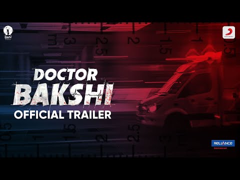 YouTube Trailer