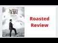Achena Uttam Roasted Review