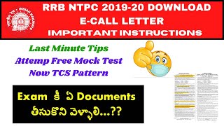 RRB NTPC Admit Card 2020|RRB NTPC Hall Ticket Instructions Documents Required Telugu|Last minuteTips