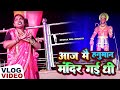 Vlog Video आज मै हनुमान मंदिर गई थी Deoria Wali Bhauji New Vlo