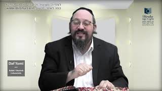 דף יומי שיור באנגלית מסכת סוכה דף 37