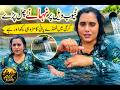Tube Well Bath On The Hottest Day Of Summer Beautiful Village Life Pakistan