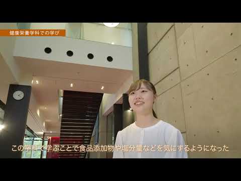 現代経済学科 広島修道大学健康科学部健康栄養学科