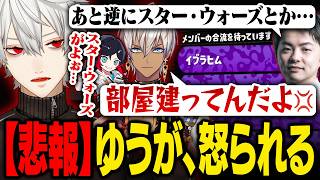 【VCC スプラ】後から練習に参加し元気が有り余る葛葉、チームメイト全員を置き去りにするハイテンションで練習最終日を突っ走る【葛葉/にじさんじ/切り抜き】