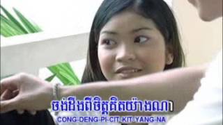 មួយណាសំរាប់អូន -លោក សាន​ ផានិត