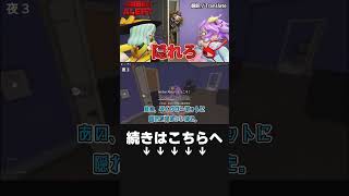 【ゆっくり実況】自宅に化け物に襲われるホラーゲームをまとめ【Roblox Amber Alert】#shorts #roblox #amberalert