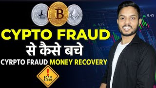 Crypto Scam : How to Spot Them and Protect Yourself? Crypto Scam Money Recover | BTC, USDT fraud