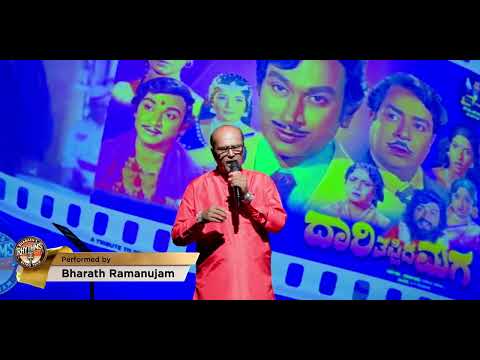 Baalu Belakayithu | Cover by Bharath Ramanujam