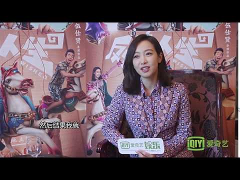 [HD] Victoria - iQlYl 'Wished' Exclusive Interview