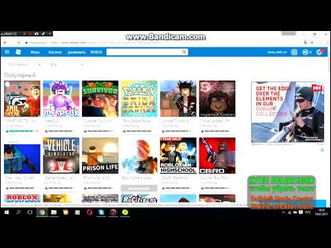 Как установить ROBLOX, если он выдаёт ошибку?