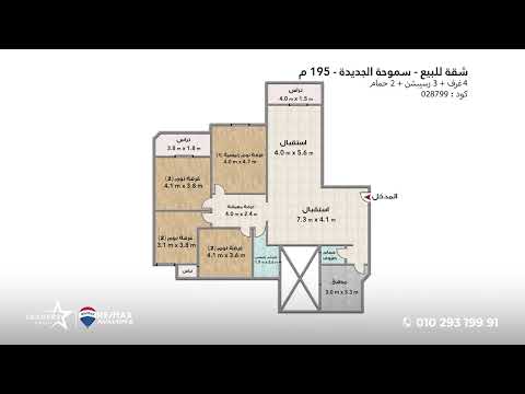 Property video thumbnail