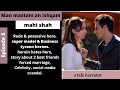 Man Mastam An Ishqam By Mahi Shah EPISODE 5 Forced Marriage Based Novel