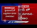 Weather Report : Sudden Climate Change Heavy Winds In Hyderabad  | V6News - Video