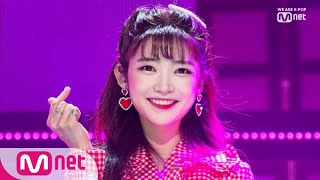 뉴트로 걸 &#39;유키카&#39;의 &#39;네온&#39; 무대 M COUNTDOWN 190228 EP.608