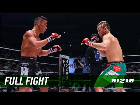 Hiromasa Ougikubo vs Takafumi Otsuka full fight