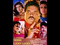 லக்கி லக்கி Lucky Lucky Lyrics In Tamil Ratchagan