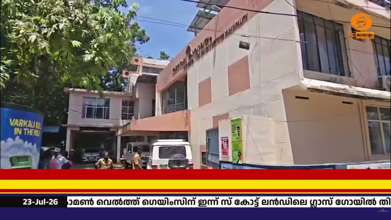 പെർമിറ്റ് നൽകുന്നതിൽ ക്രമക്കേട്?; വർക്കല നഗരസഭയിൽ വ?
