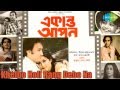 Khelbo Holi Rang Debo Na | Ekanta Apan | Bengali Movie Songs | Asha Bhosle, Kavita Krishnamurthy