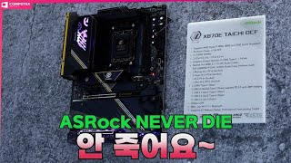 퀘이사존
