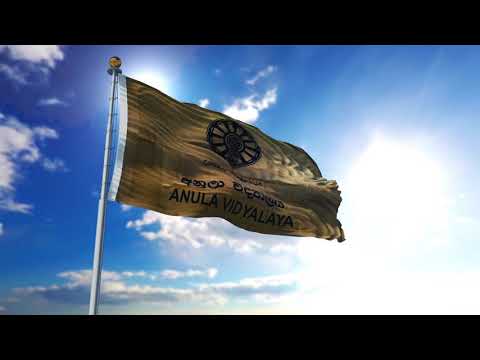 School Anthem of Anula Vidyalaya