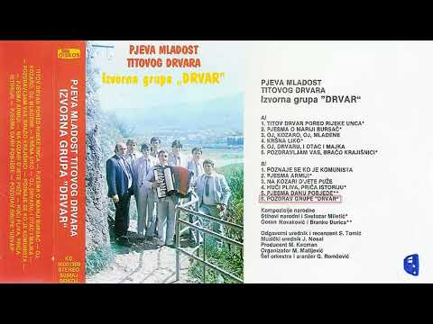 Izvorna Grupa Drvar - Pozdrav grupe Drvar - (Audio 1985)