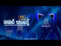 Bambara Nade Song Remix Bachi Susan Shanika Madumali ANU BEATZ
