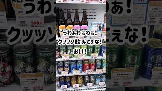 ニートと市役所と業務スーパー #ニート #ニートの日常 #日常vlog #業務スーパー #ニート