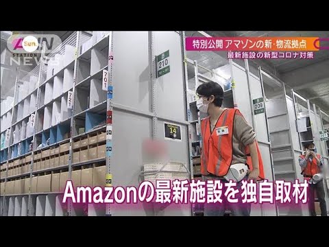 コロナウイルスの影響でAmazonでの注文が困難になっています