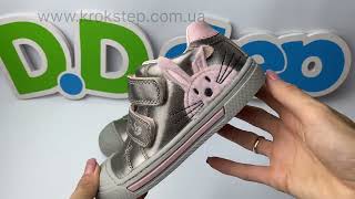 Ponte20 Кросівки DA03-4-2431 Grey