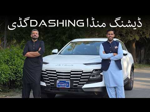 جیتور ڈیشنگ اونر ریویو – کیا یہ یورس جیسی لگتی ہے؟